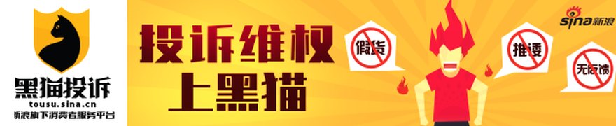 奋达科技：关于独立董事辞职的公告